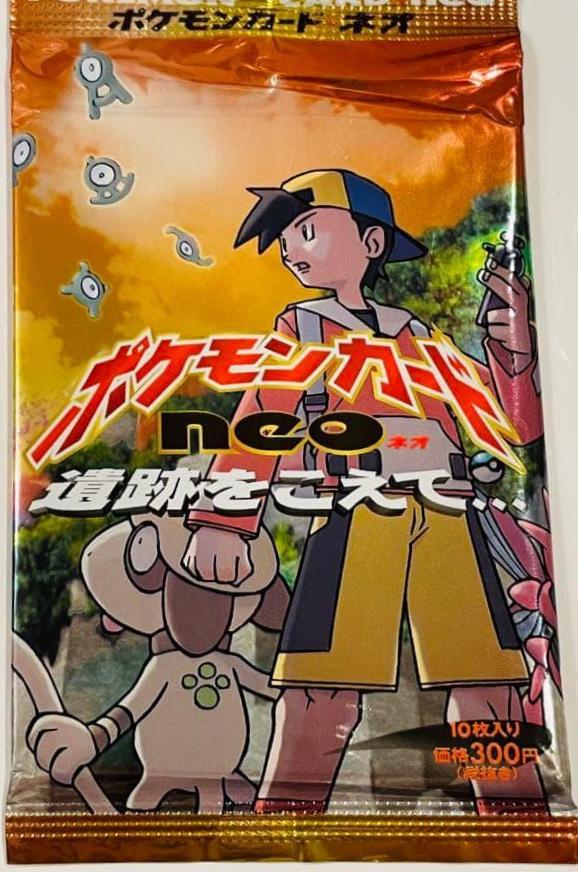 Japanese Crossing the Ruins Booster Pack